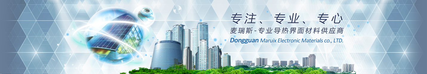 提示信息