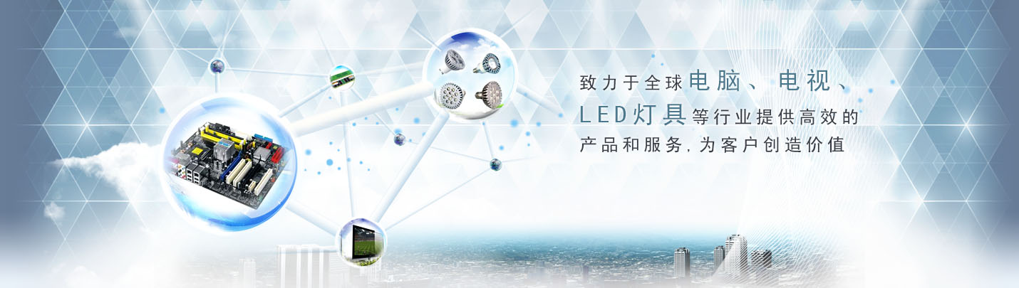 電子業(yè)領(lǐng)先的熱傳方案供應(yīng)商